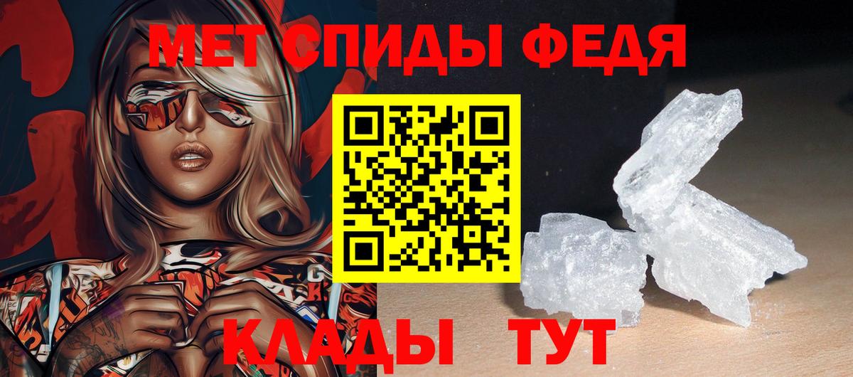 Amphetamine  Вход с VPN  Лабинск  АМФ 98% 