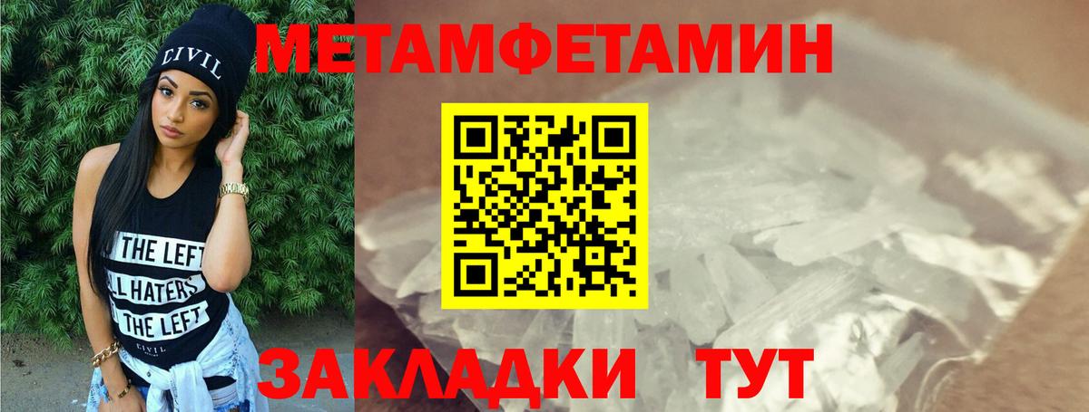 Мефедрон  Вход с VPN  Лабинск  Меф МЯУ МЯУ кристаллы  Магазин наркотиков  Cocaine  Alpha PVP СК   ГАШИШ  Бошки Шишки  ЭКСТАЗИ 