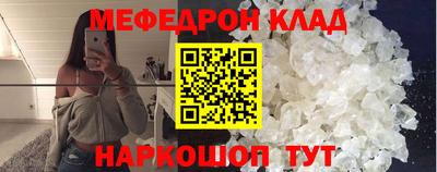 а пвп мука Кинель
