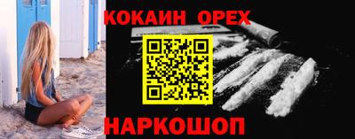 кокаин перу Кингисепп