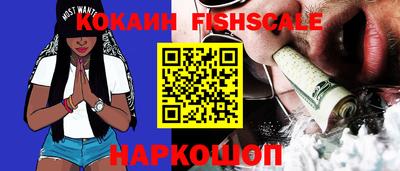 кокаин перу Кингисепп