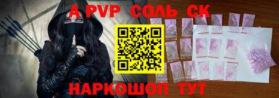 амфетамин Кимры
