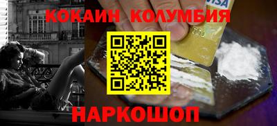кокаин перу Кингисепп