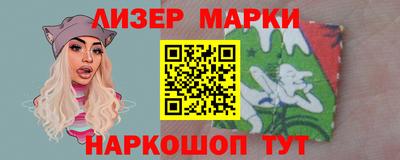 кокаин перу Кингисепп