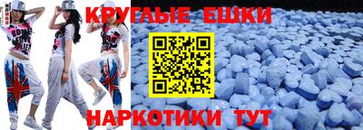 амфетамин Кимры