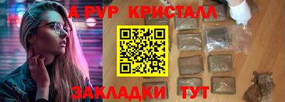 а пвп мука Кинель