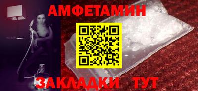 амфетамин Кимры