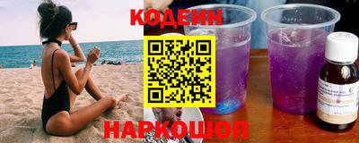 кокаин перу Кингисепп