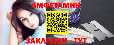 амфетамин Кимры