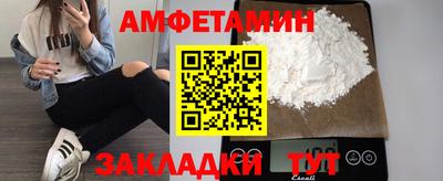 а пвп мука Кинель