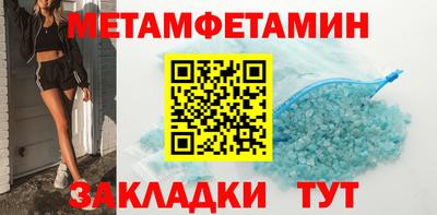 амфетамин Кимры