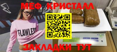 амфетамин Кимры