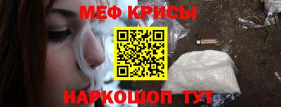 а пвп мука Кинель
