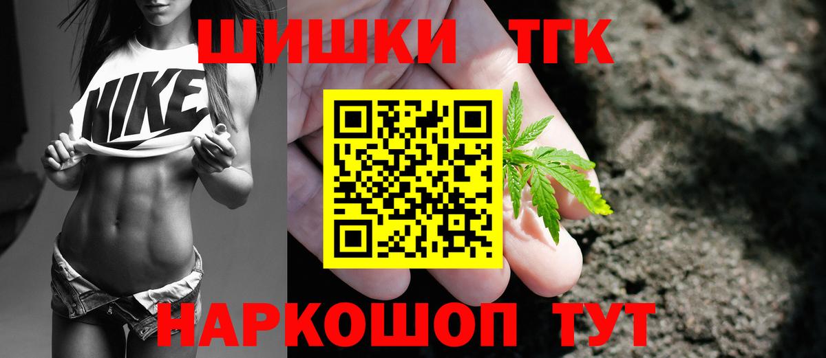 Канабис Лабинск