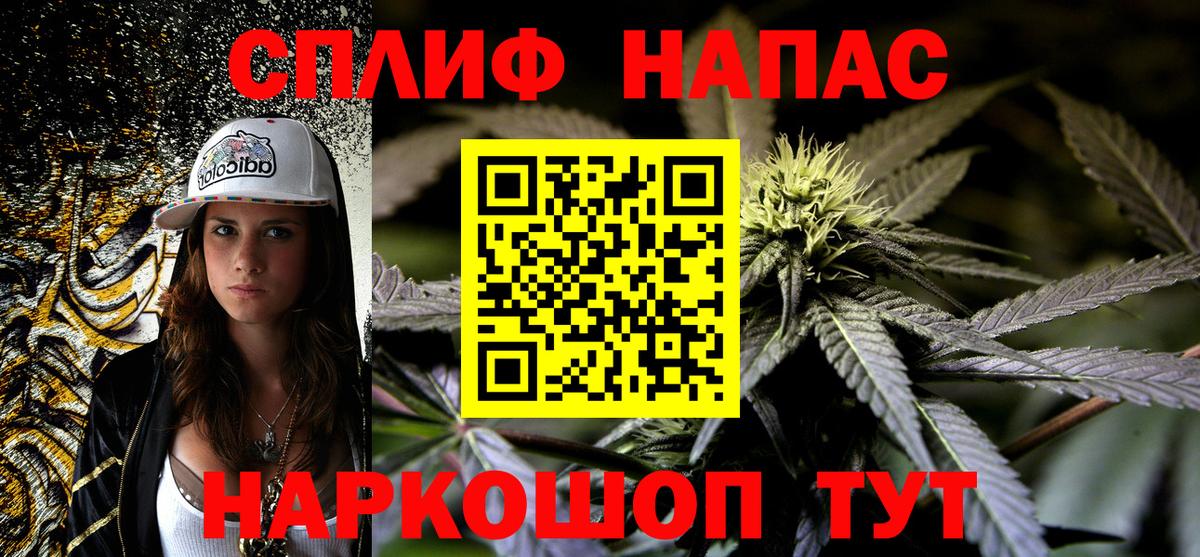Бошки Шишки LSD WEED  Вход с VPN  МАРИХУАНА гибрид  Лабинск  Шишки марихуана MAZAR 